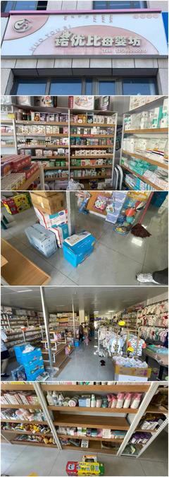 博樂(lè)市母嬰用品銷售單位“紅黑榜”（2024年第2期）