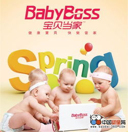 寶貝當(dāng)家 攜手共創(chuàng)母嬰營養(yǎng)藍(lán)海，共贏財(cái)富未來